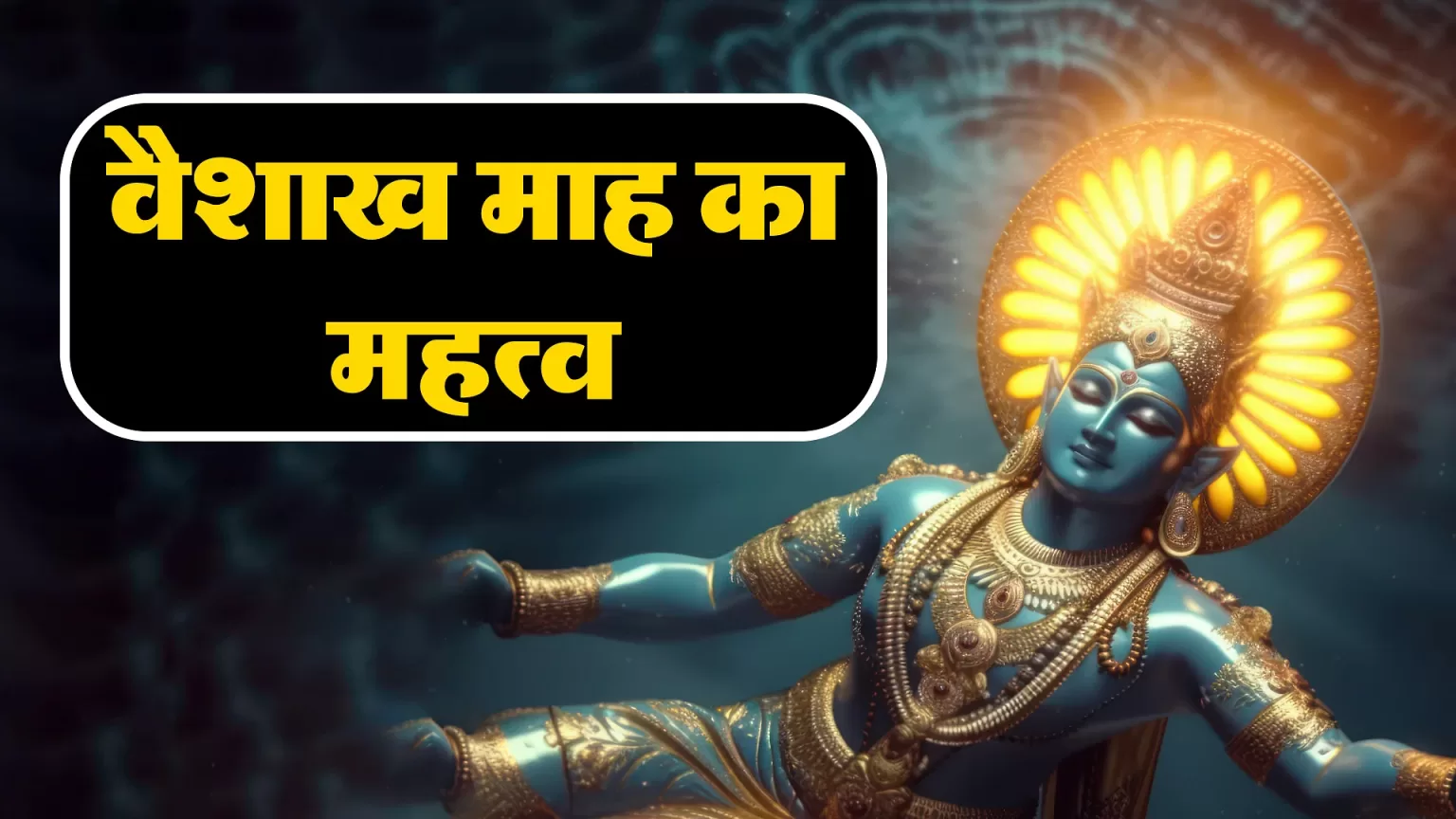 vaisakh-mah