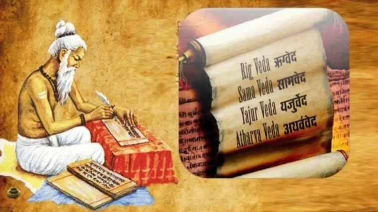 वेद धर्मग्रंथ है तो पुराण इतिहास ग्रंथ। vadik