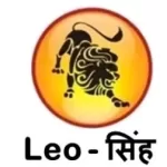 leo singh