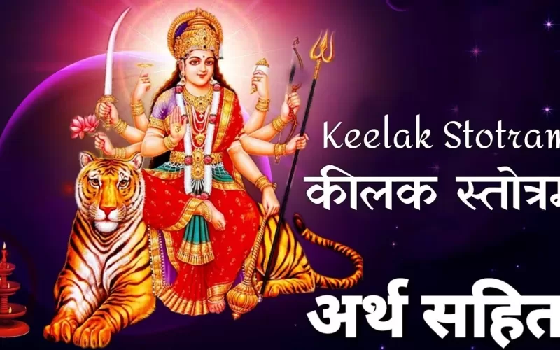 Devi Keelak Stotra